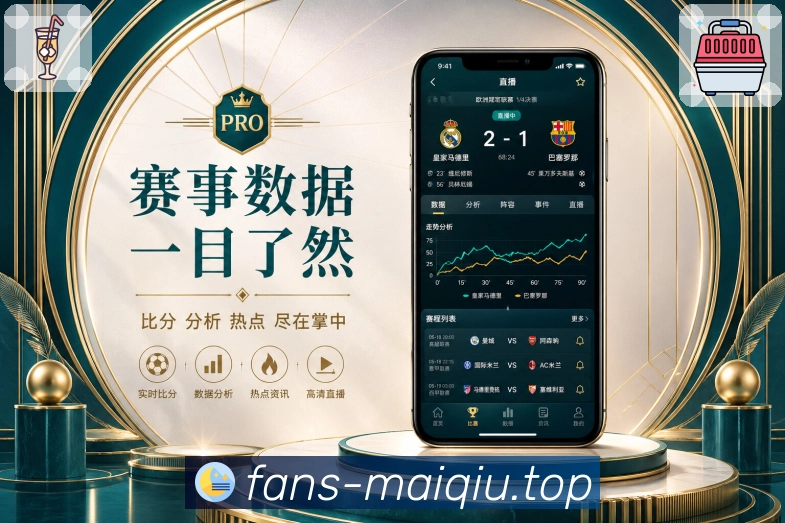 买球站移动客户端